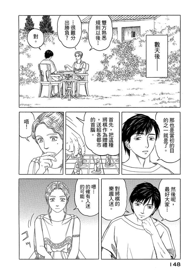 第7卷157
