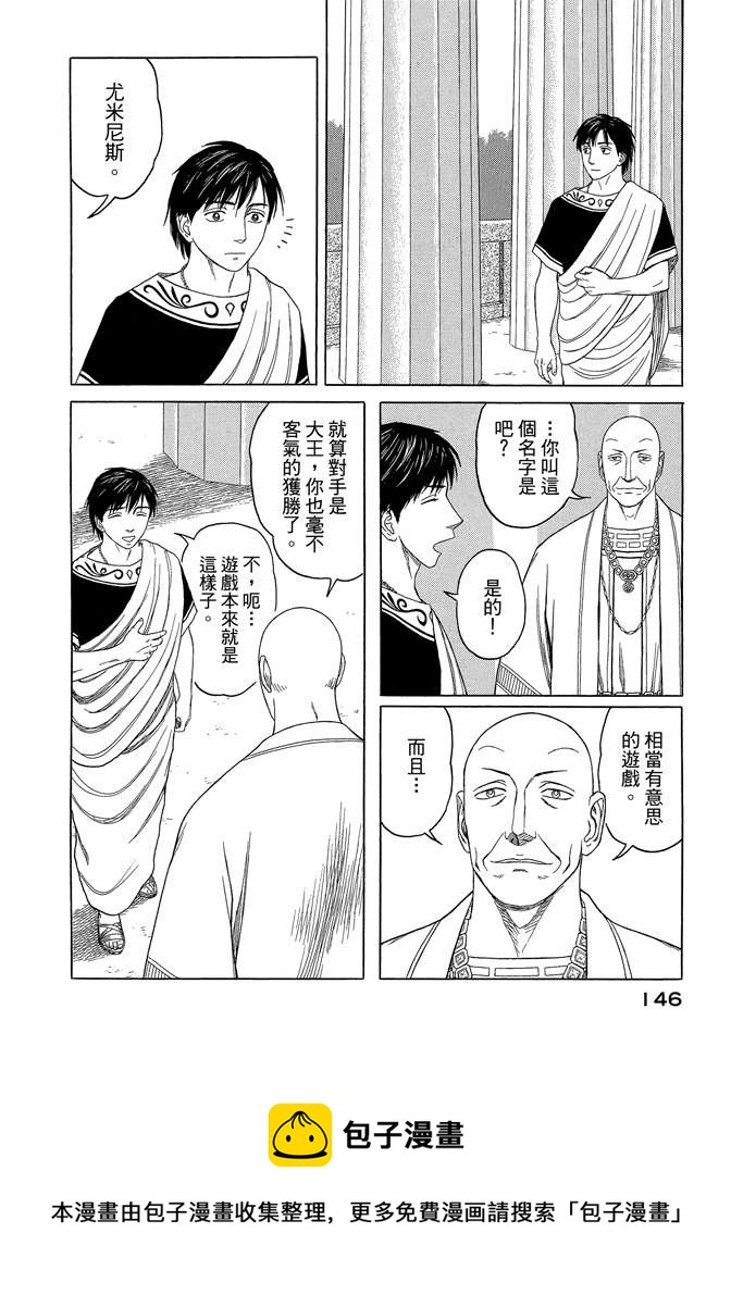 第7卷159