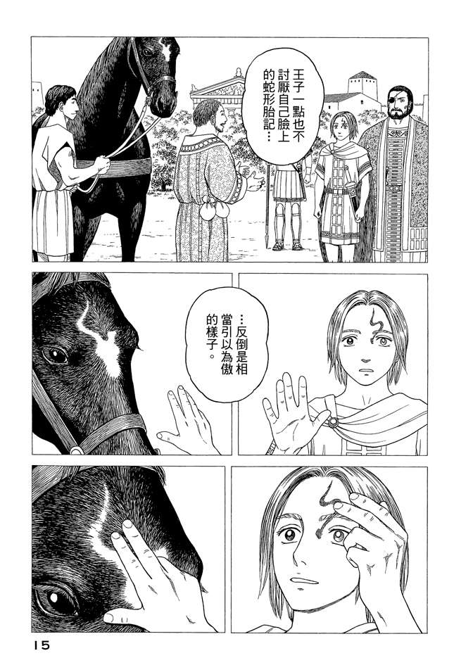 第7卷16