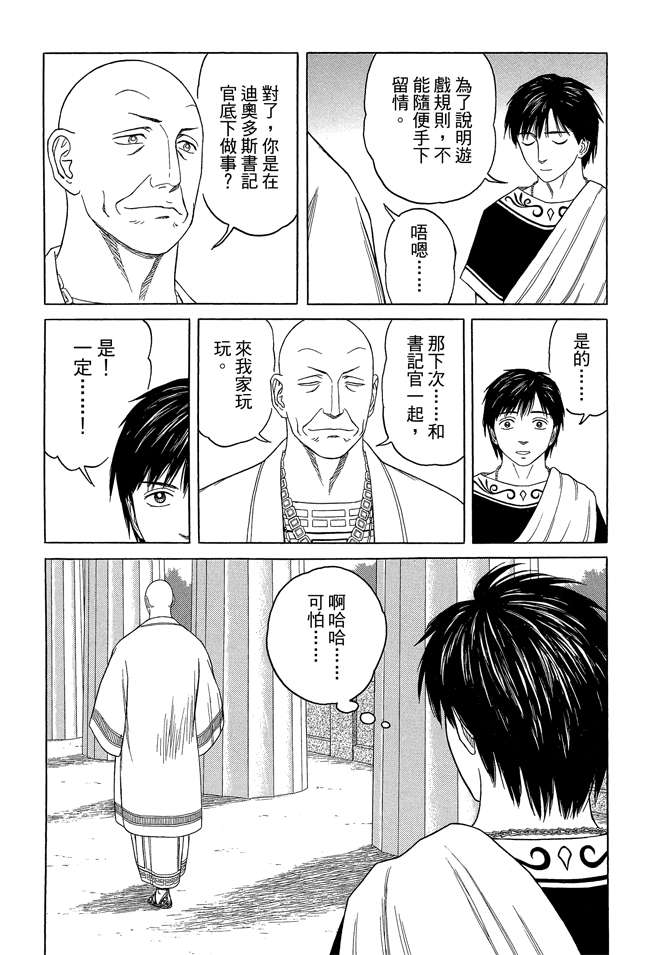 第7卷160