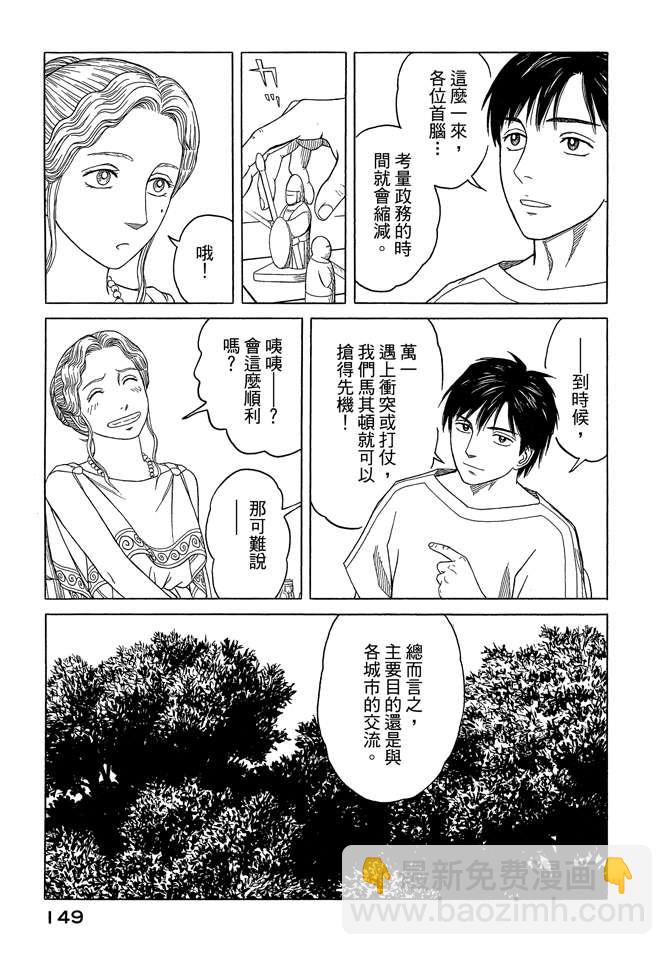 第7卷162