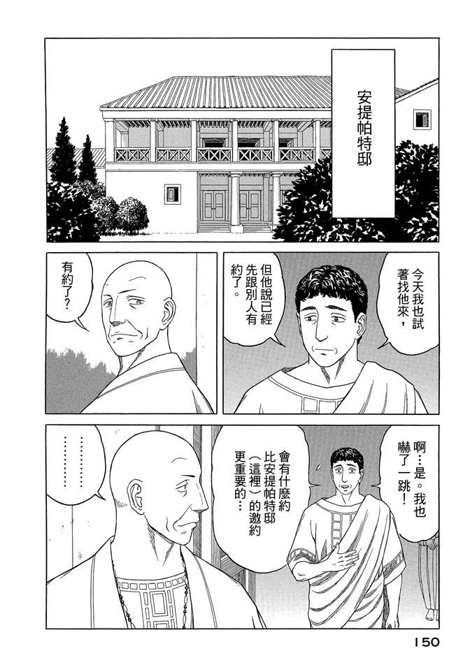 第7卷163