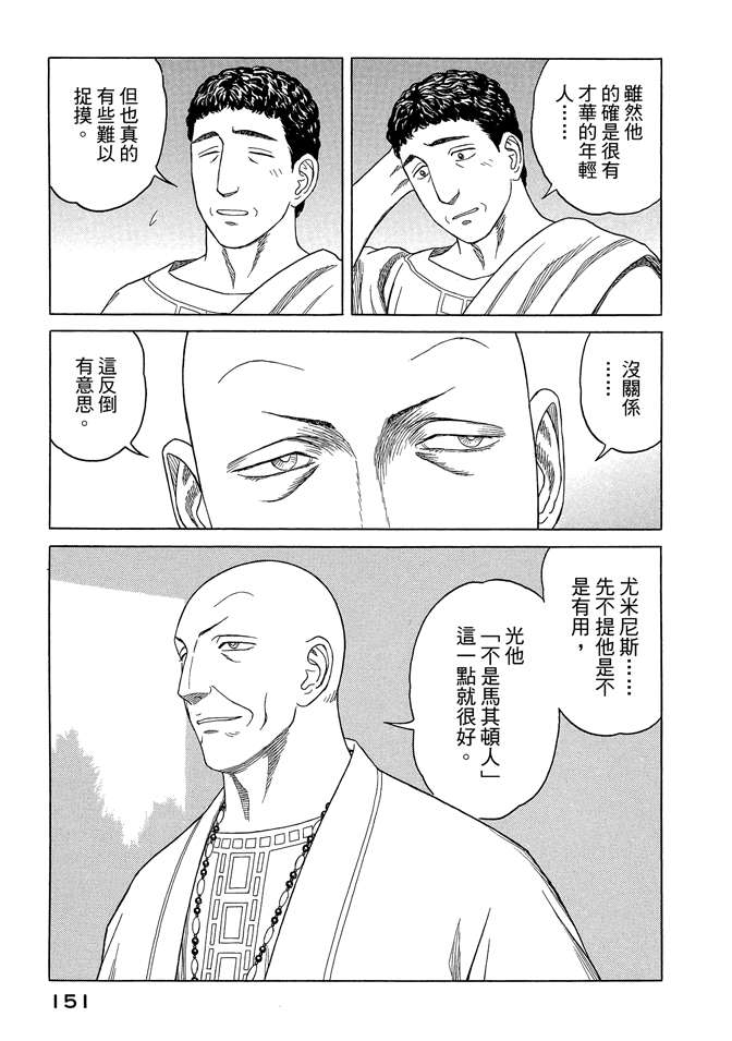 第7卷164