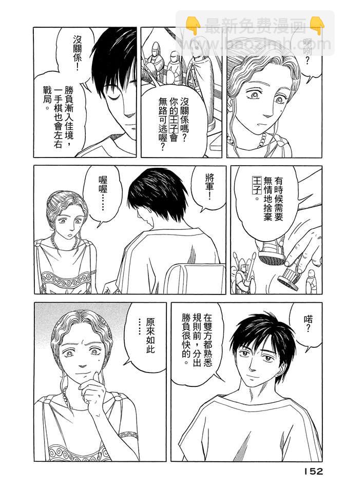 第7卷165
