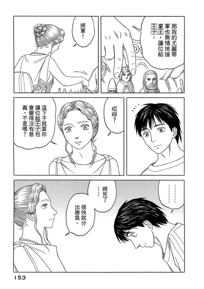 第7卷166