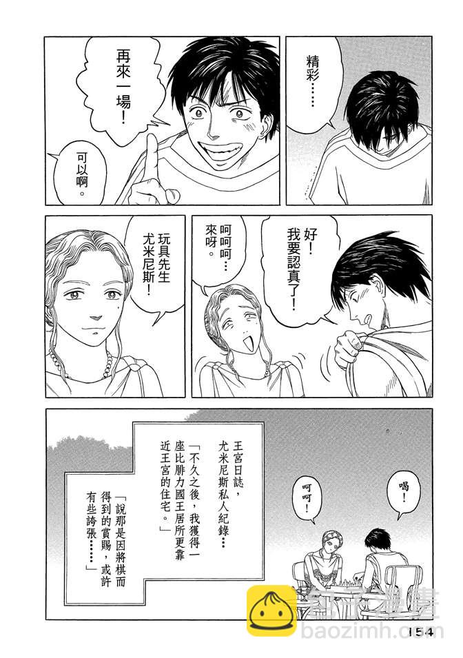 第7卷167