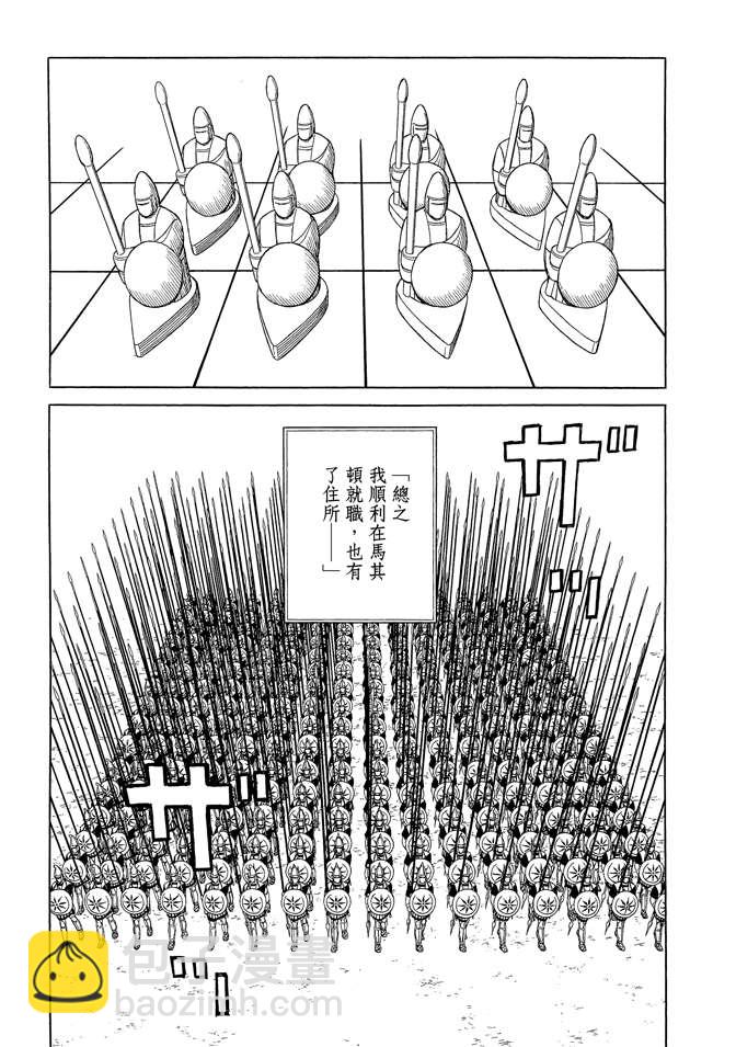 第7卷168