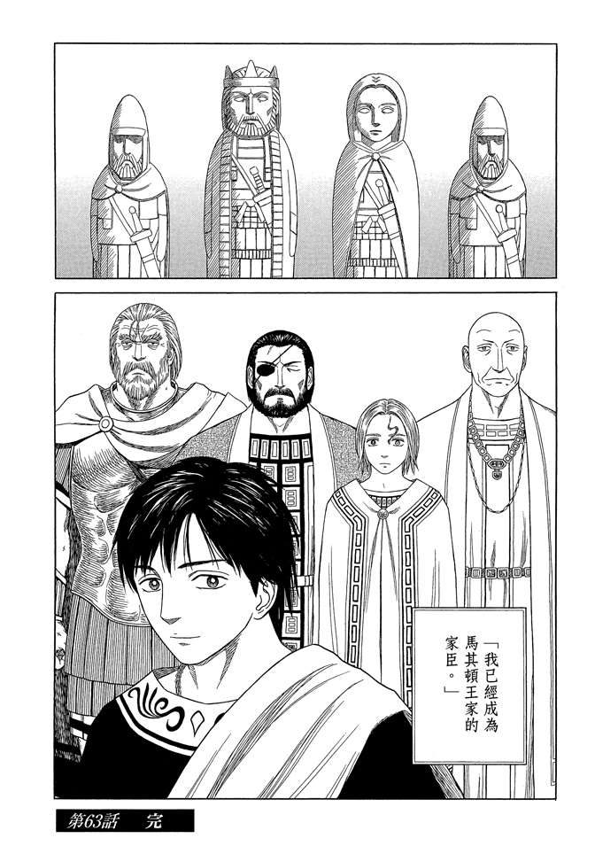 第7卷169