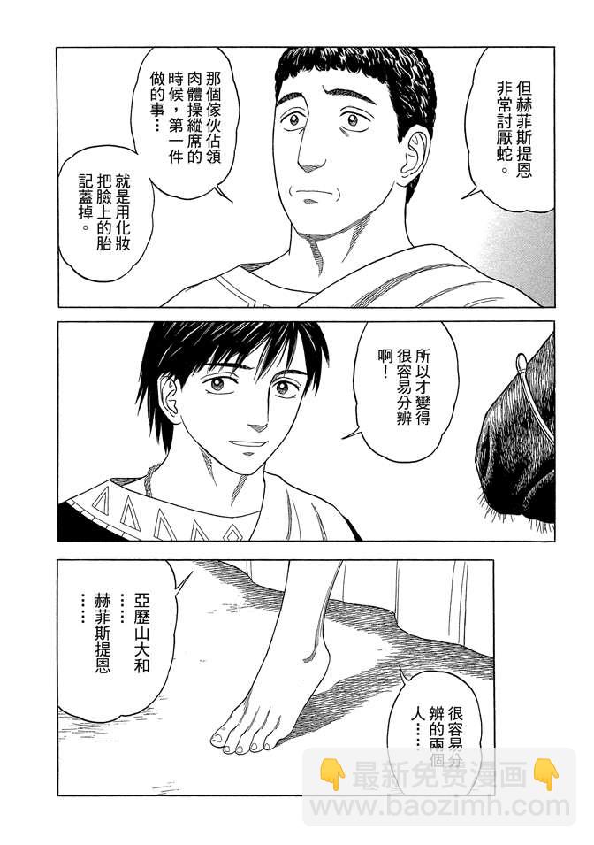 第7卷17