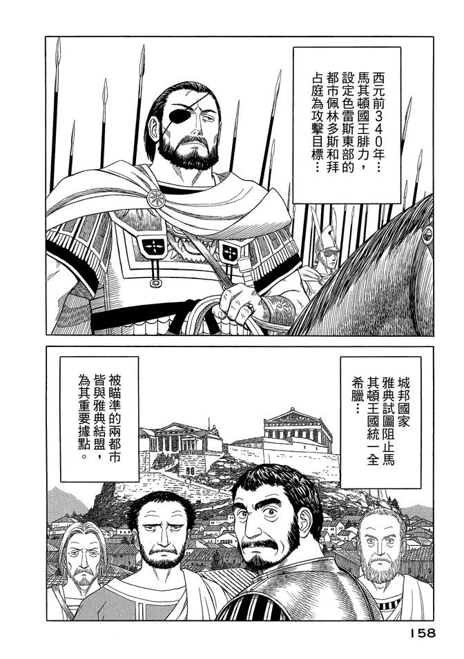 第7卷171