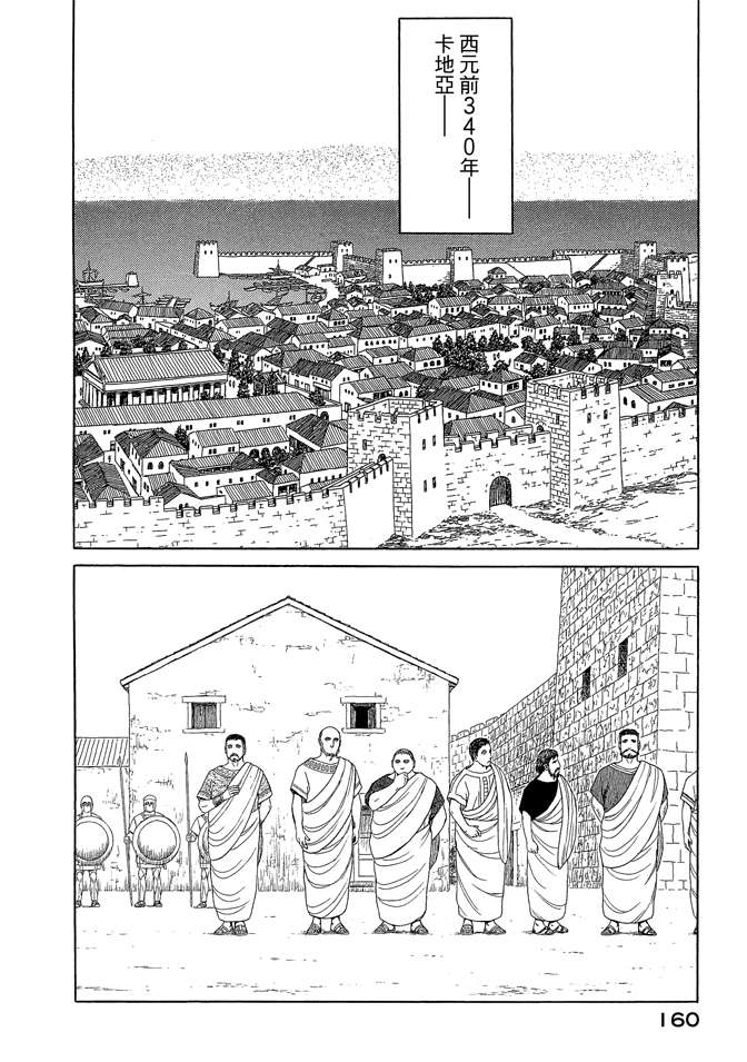 第7卷173