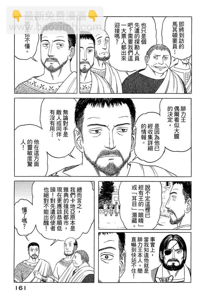 第7卷174