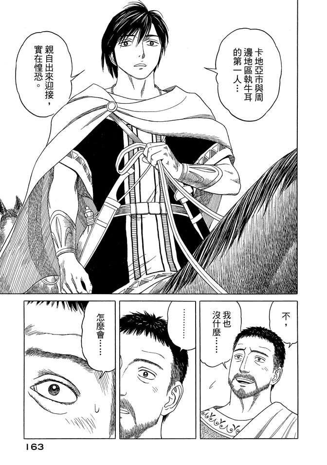 第7卷176