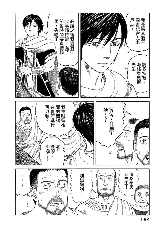 第7卷177