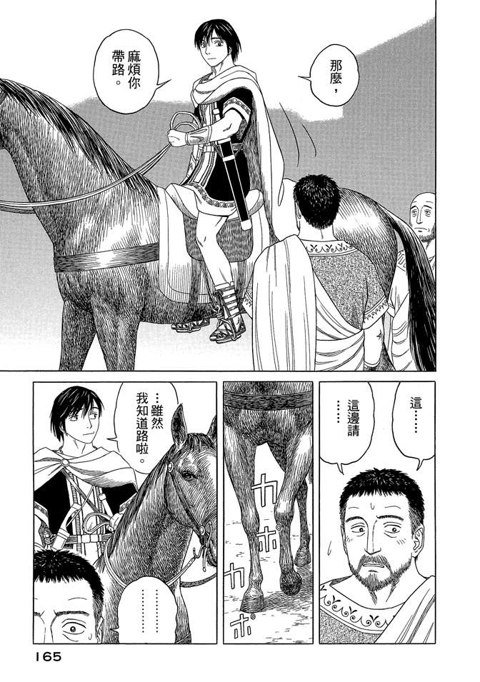 第7卷178