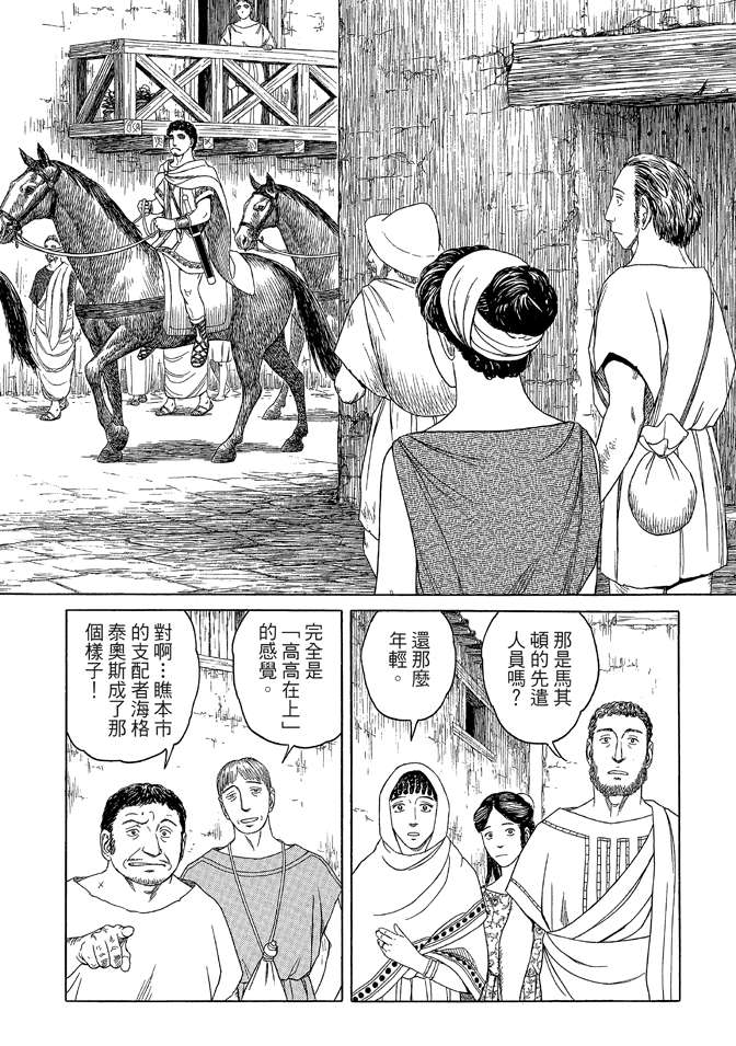 第7卷179