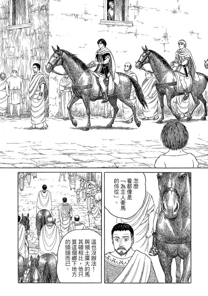 第7卷180