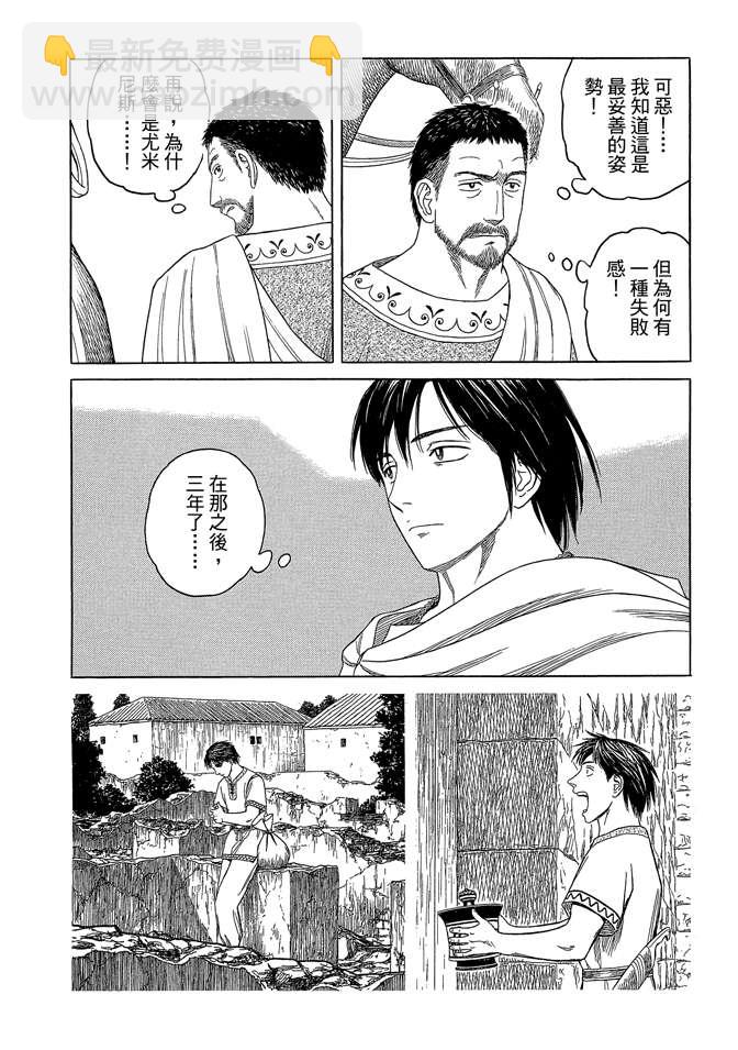 第7卷181