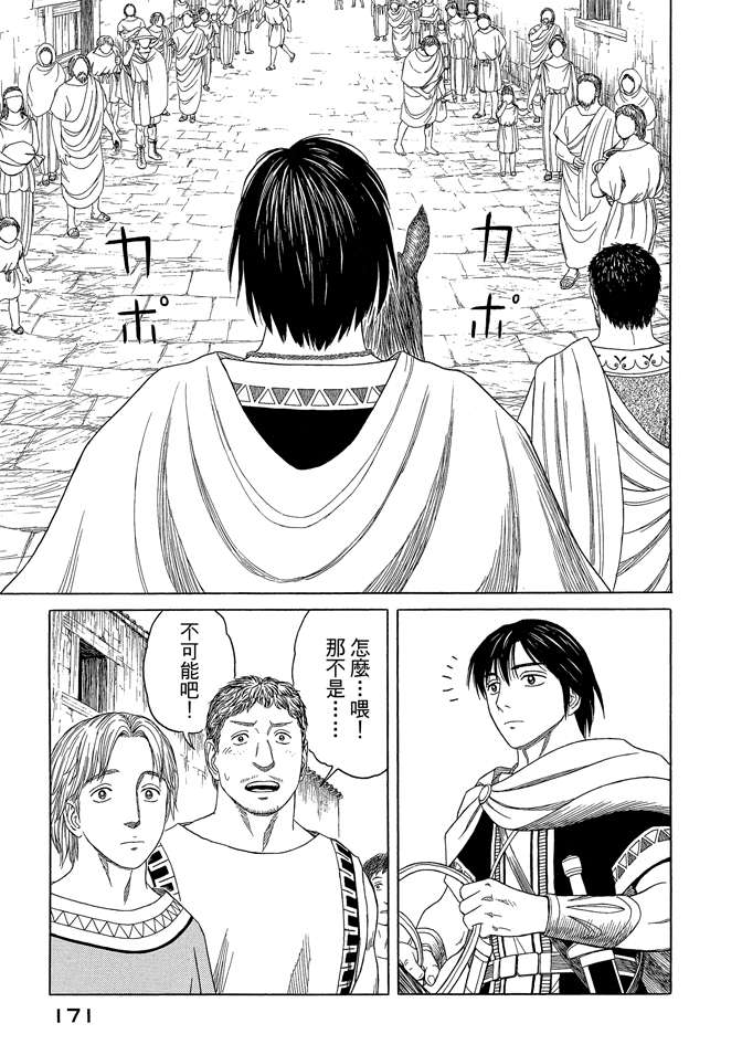 第7卷184