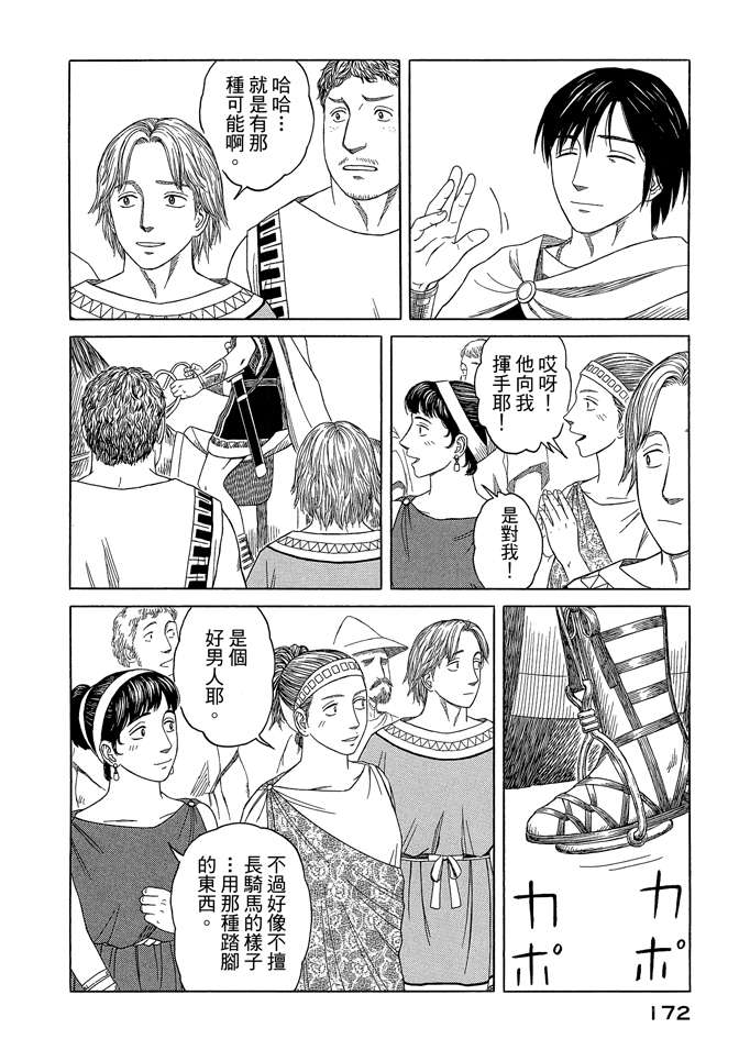 第7卷185