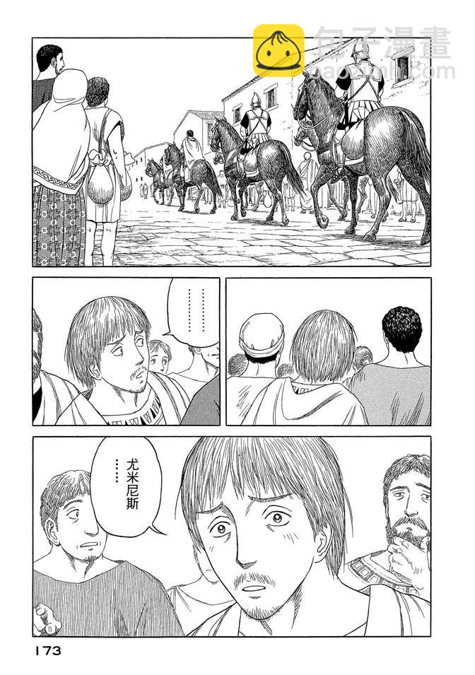 第7卷186
