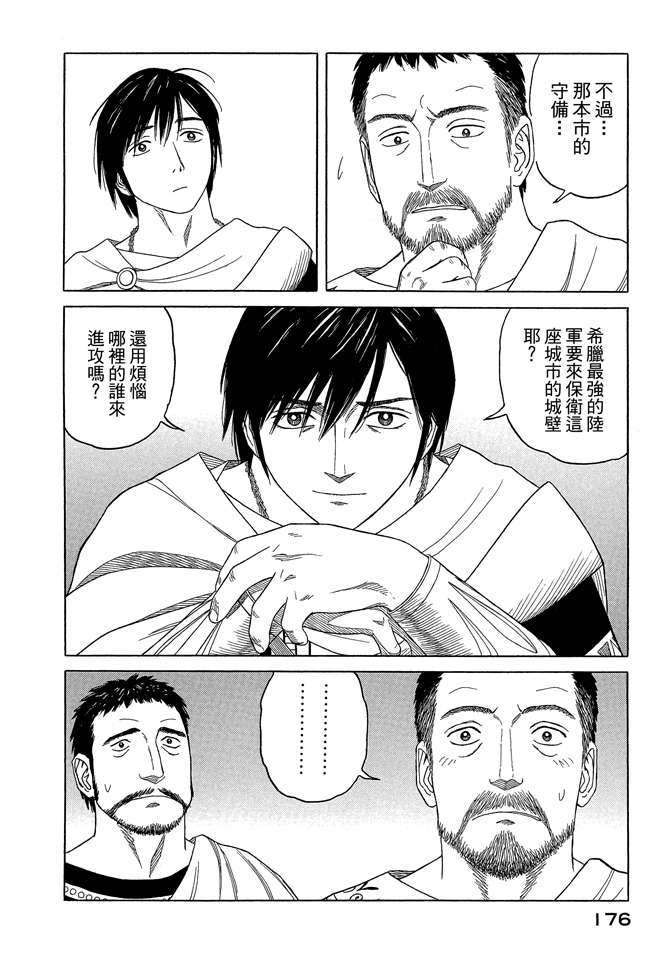 第7卷189