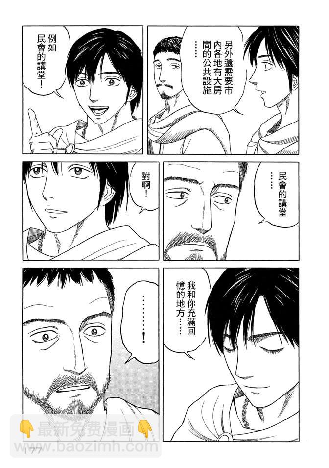 第7卷190
