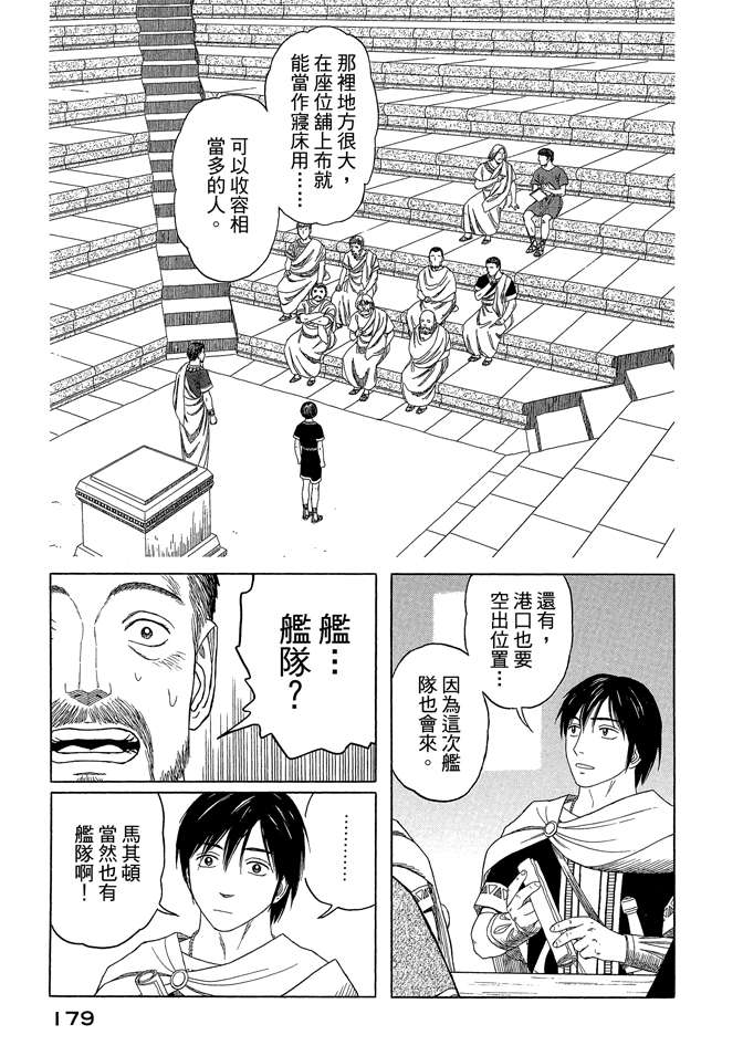 第7卷192