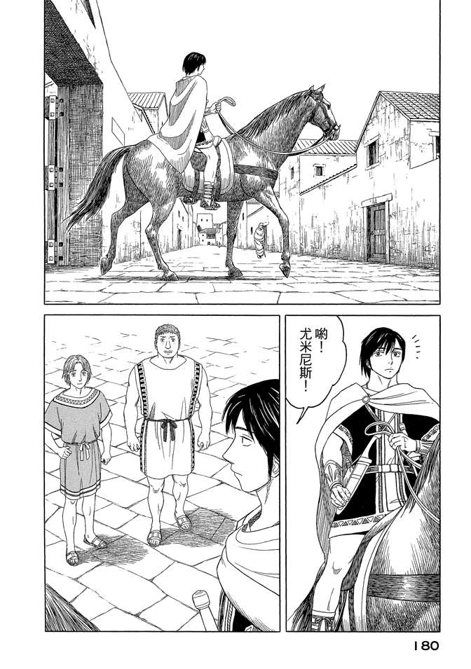 第7卷193