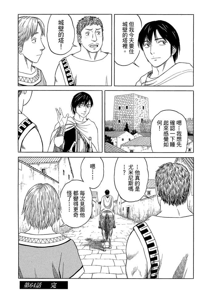 第7卷195