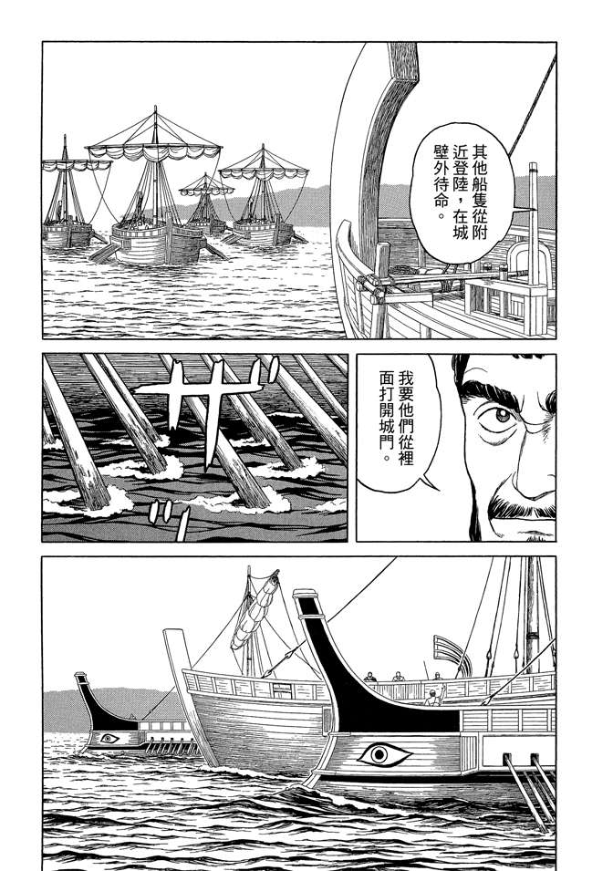 第7卷198