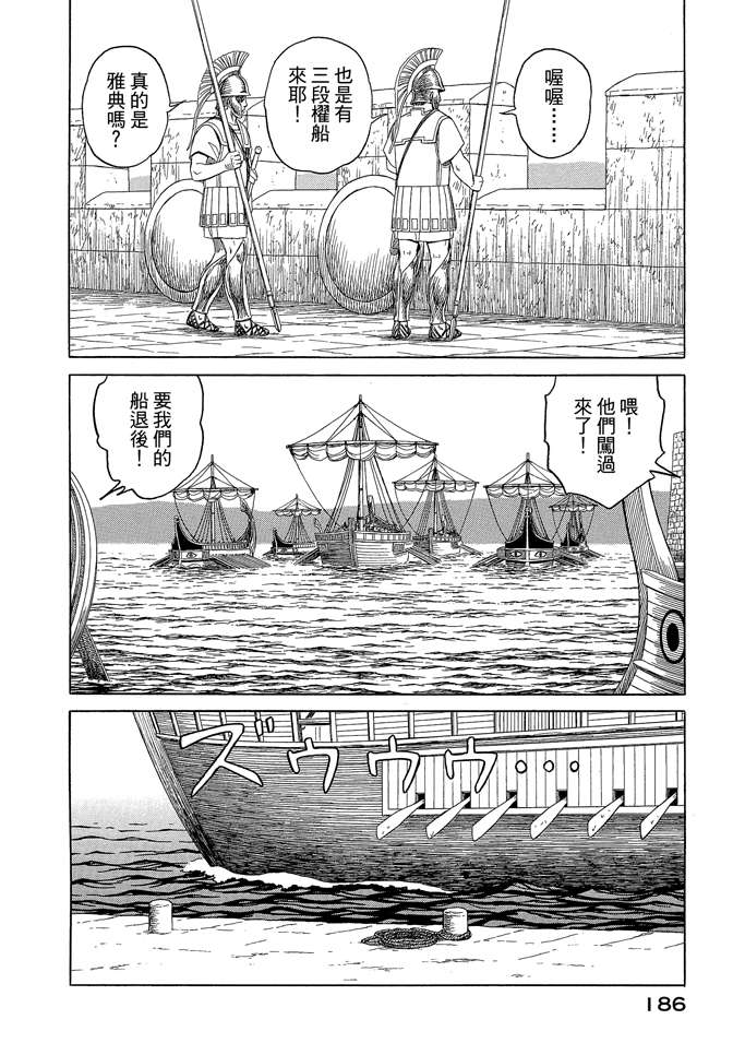 第7卷199