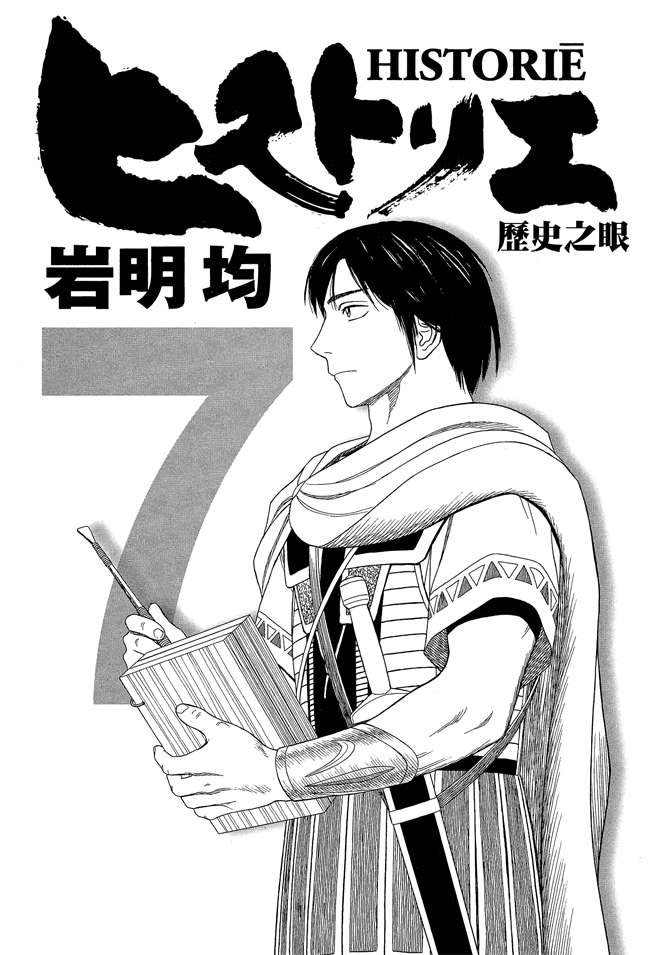 第7卷2