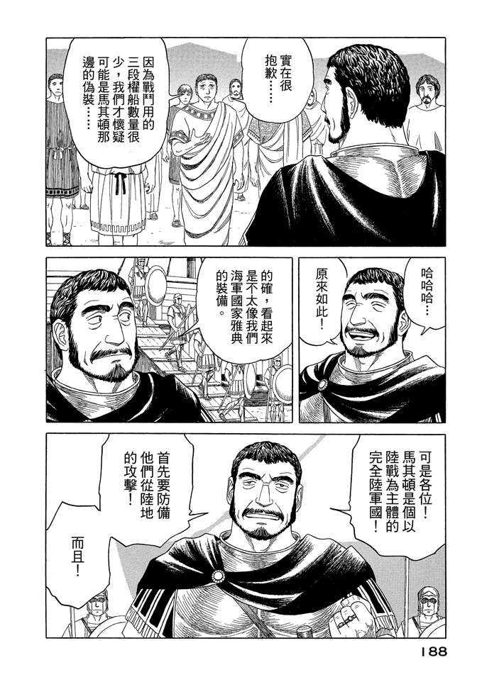 第7卷201