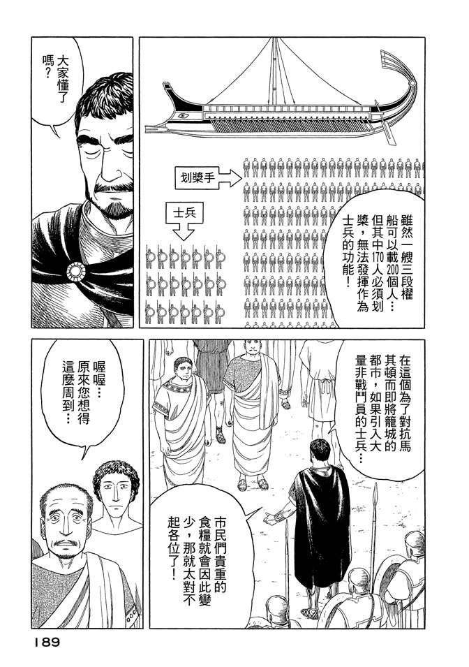 第7卷202