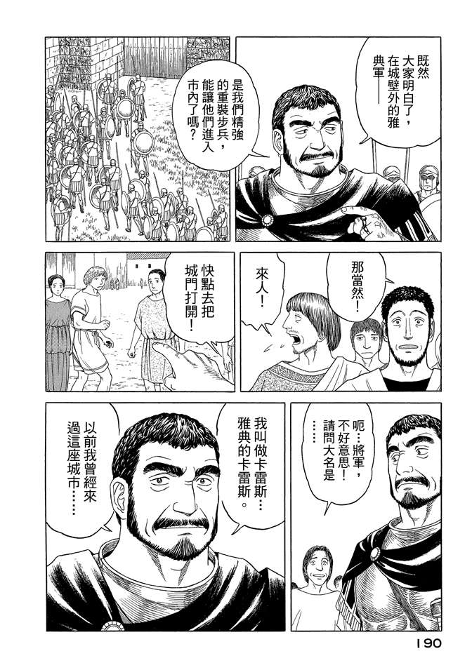 第7卷203