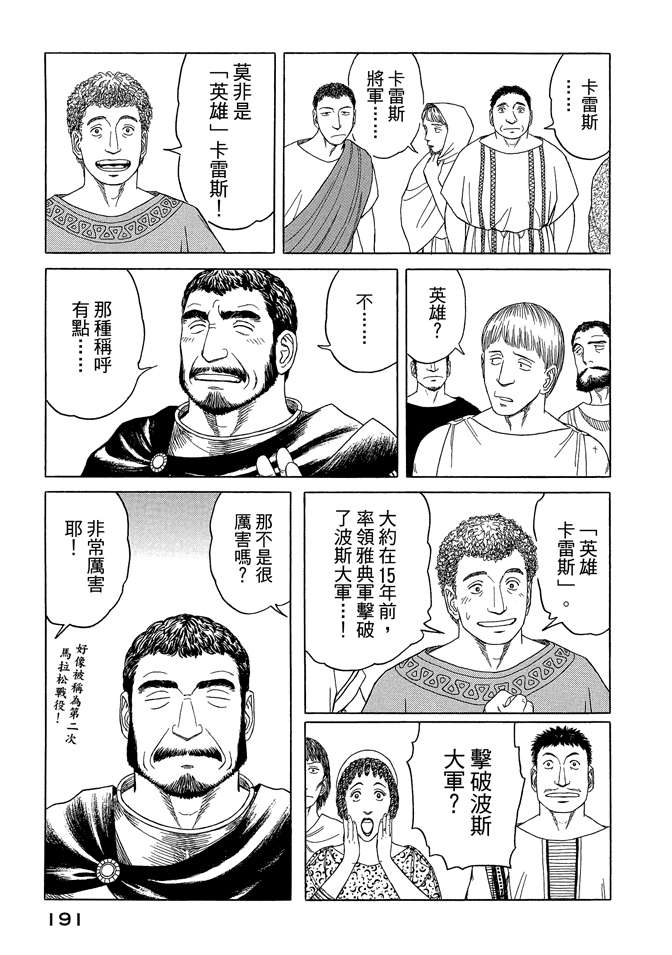 第7卷204
