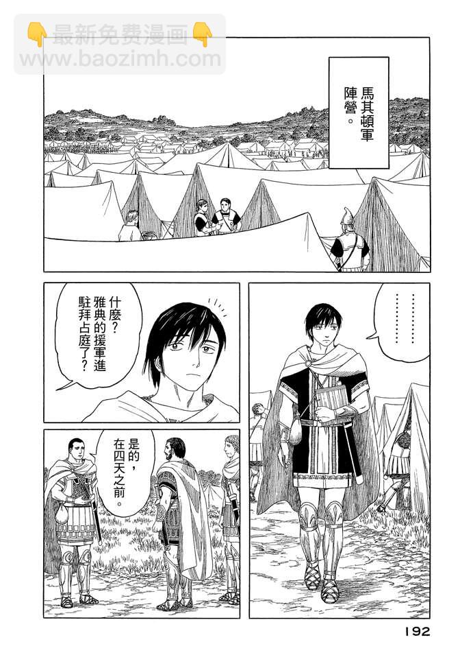 第7卷205