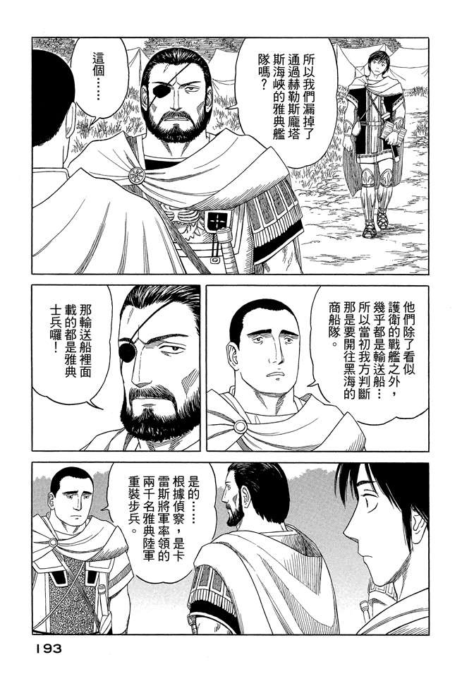 第7卷206