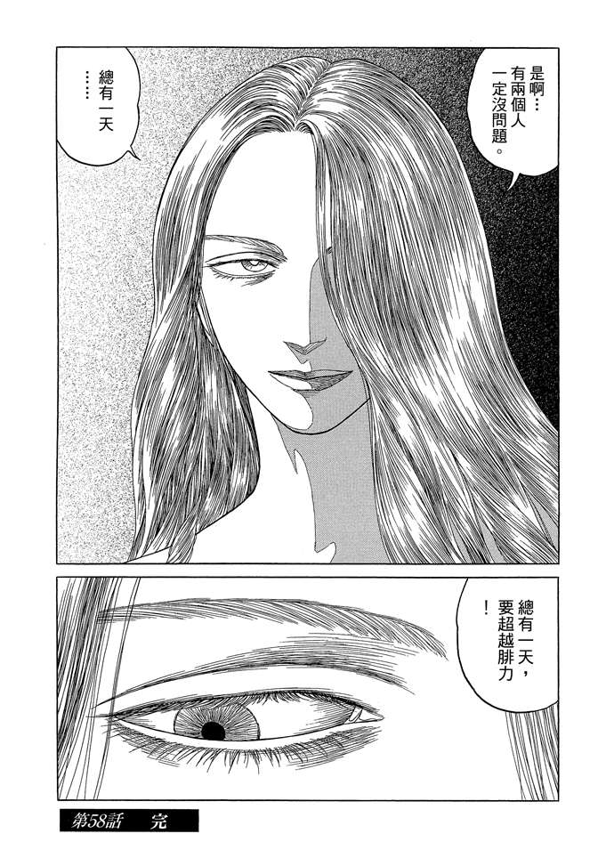 第7卷21