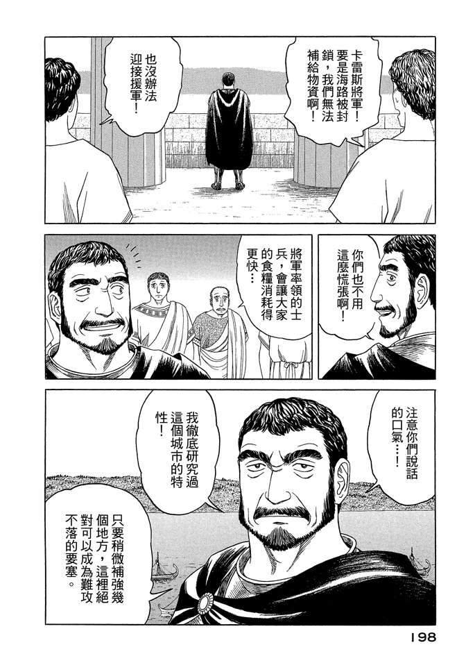 第7卷211
