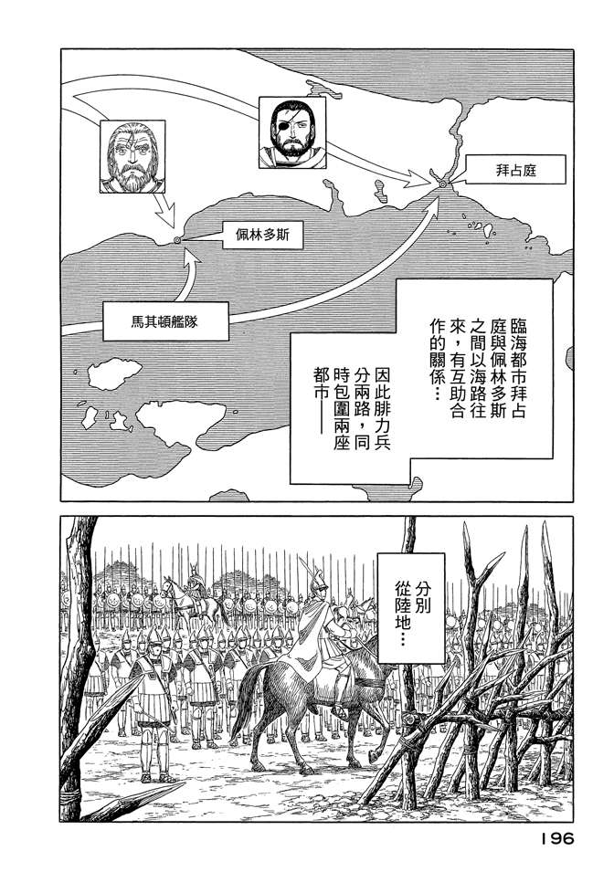 第7卷213