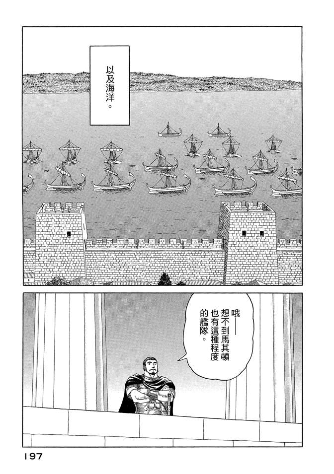 第7卷214