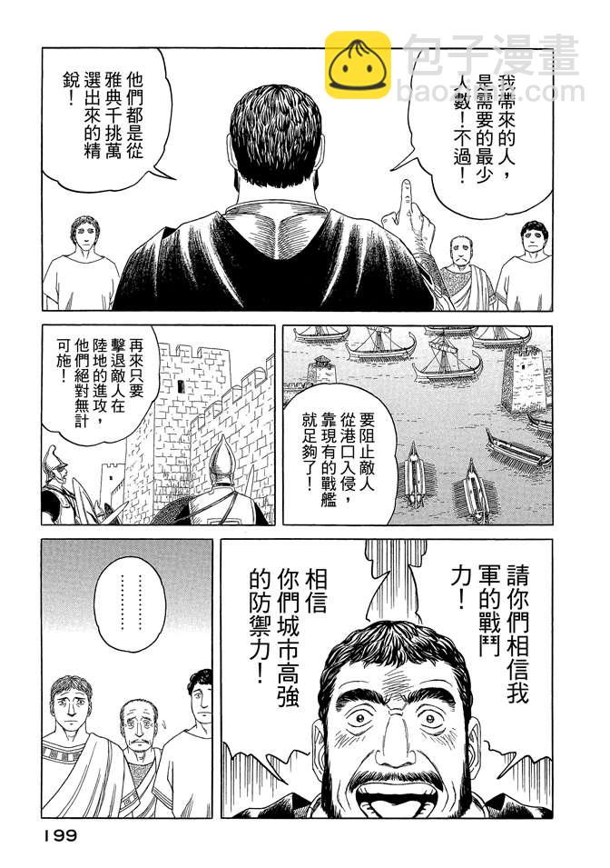 第7卷216