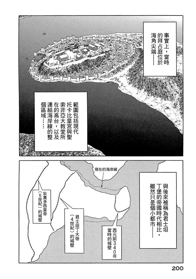 第7卷217