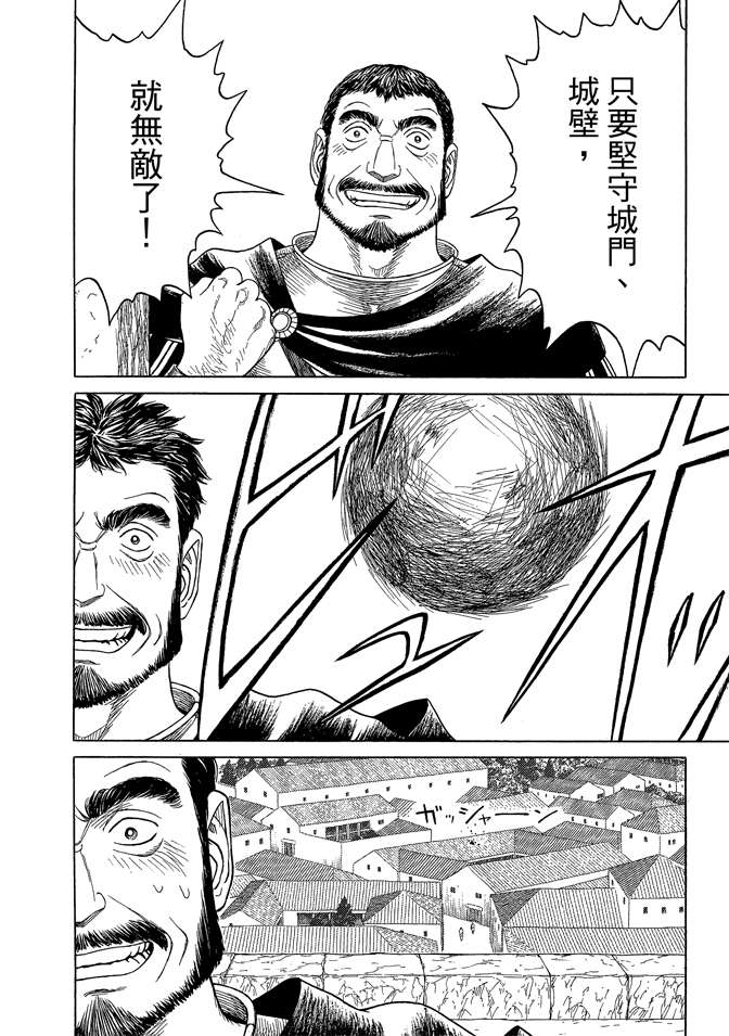 第7卷221