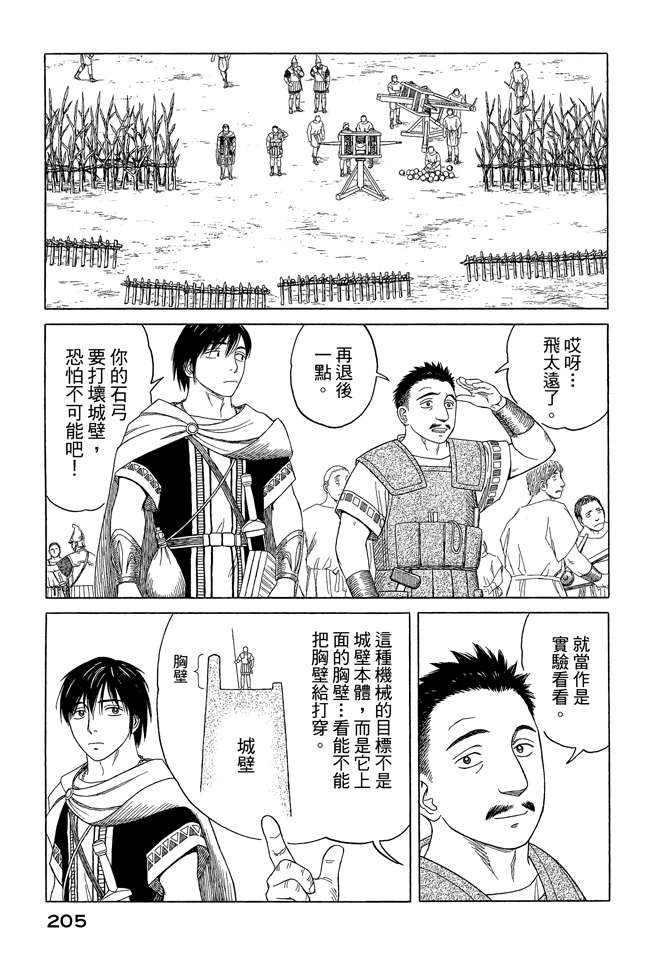 第7卷222