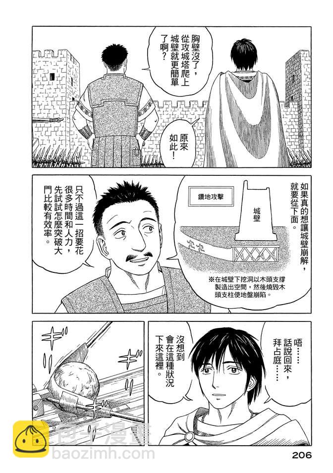 第7卷223