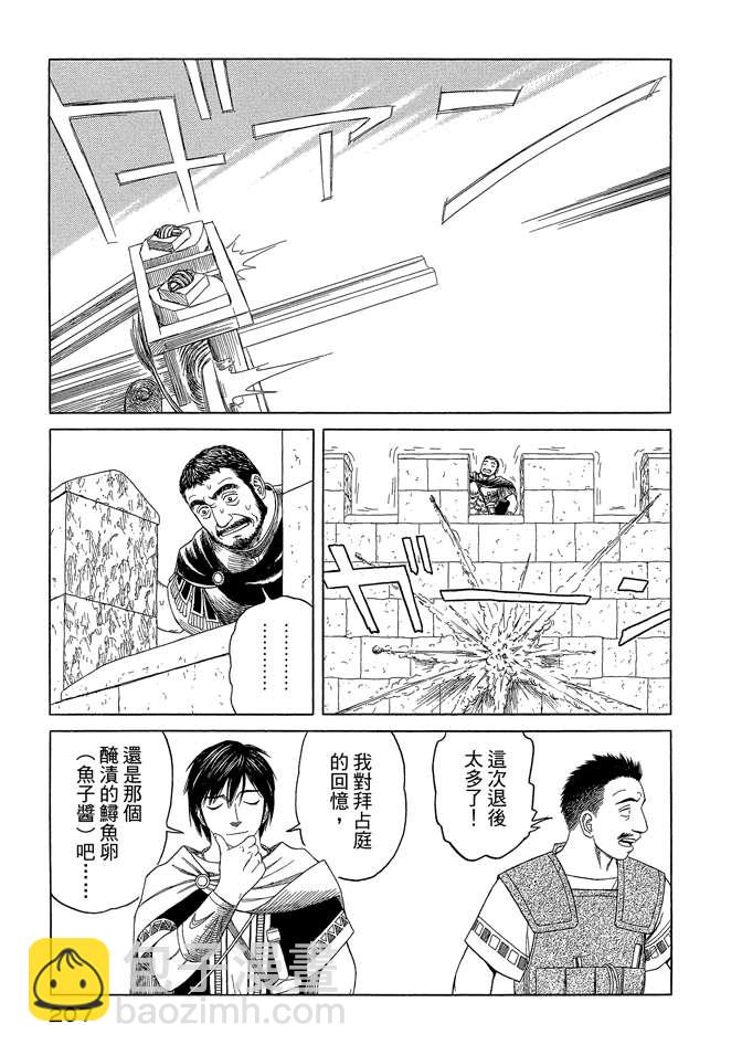 第7卷224