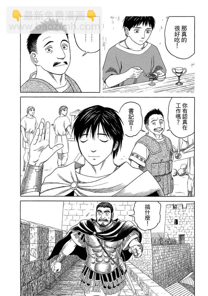 第7卷225